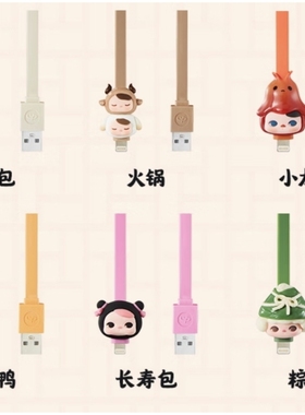 正品现货泡泡玛特pucky毕奇精灵美食大酒楼苹果iphone数据充电线
