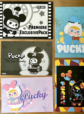 现货泡泡玛特bunny pucky毕奇 潘神新春新年明信卡片潮玩盲盒周边