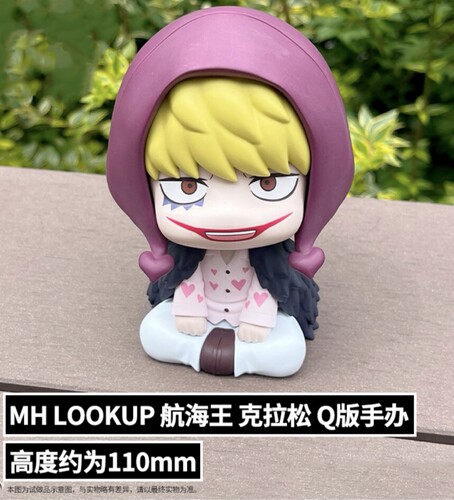 现货正版MH look up航海贼王克拉松手办玩具送人礼物摆件大喵猫