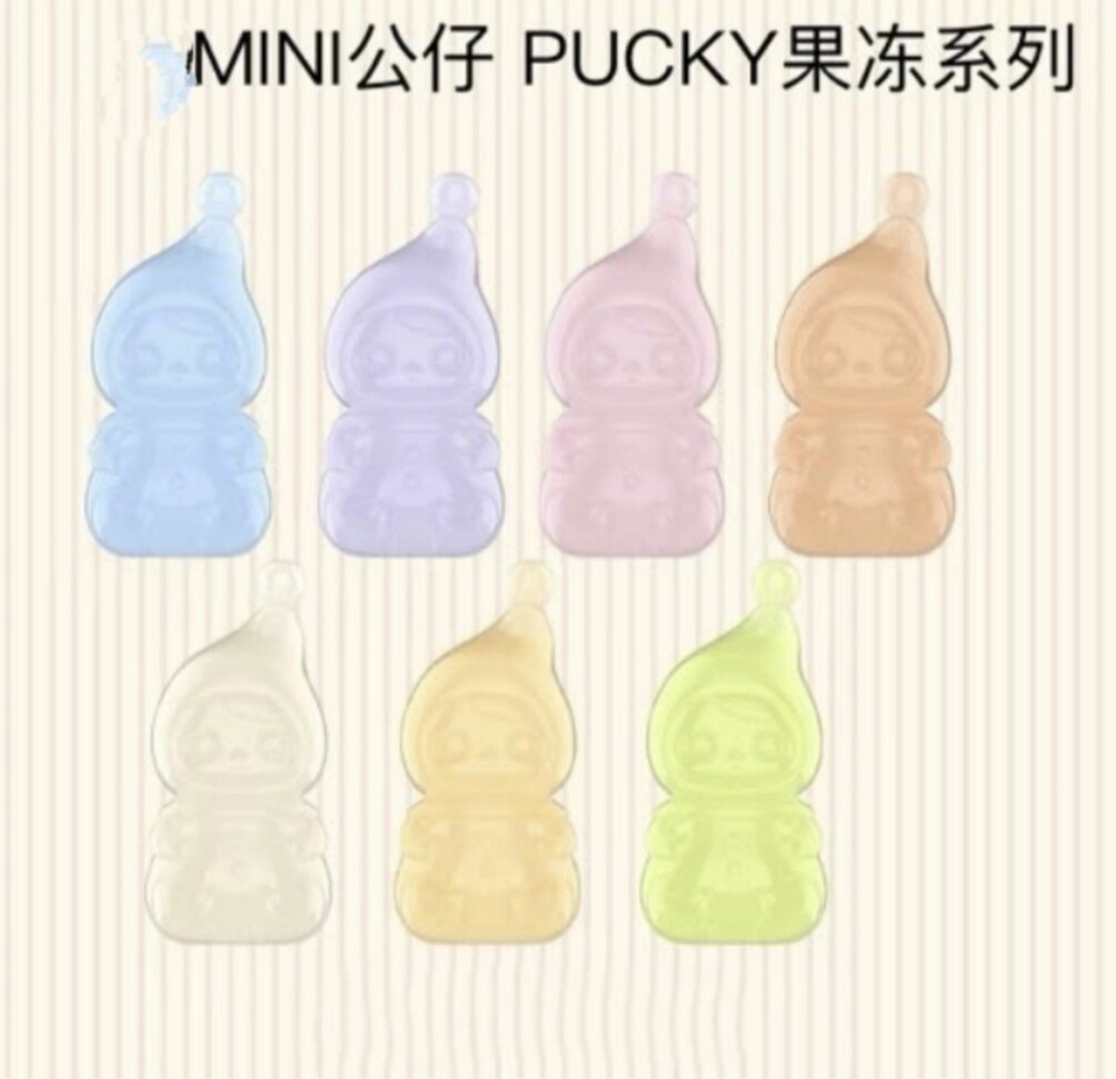 正品现货泡泡玛特mini 超迷你果冻公仔豆子萌粒盲盒周边pucky毕奇