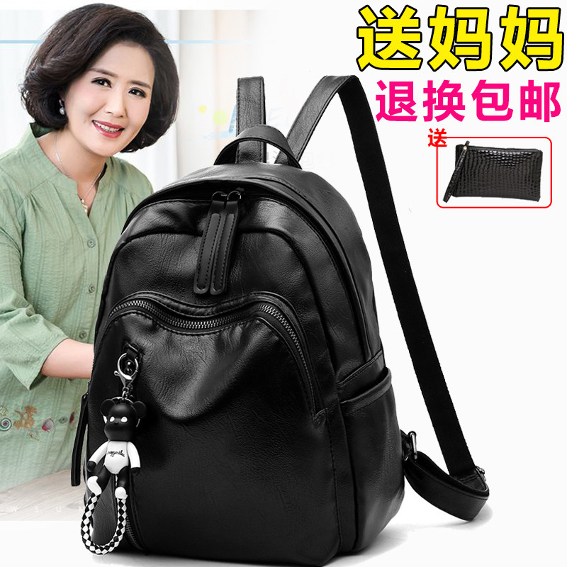 妈妈款中老年人双肩包包送母亲