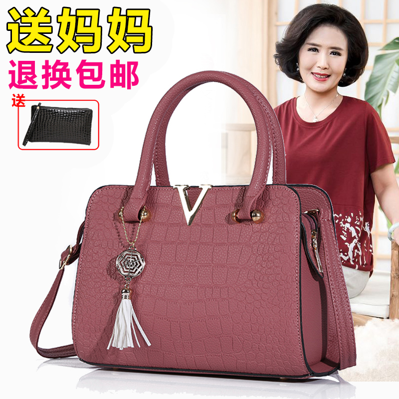 女包包大气简约2025新款中年妇女手提包妈妈百搭单肩斜挎软皮包包
