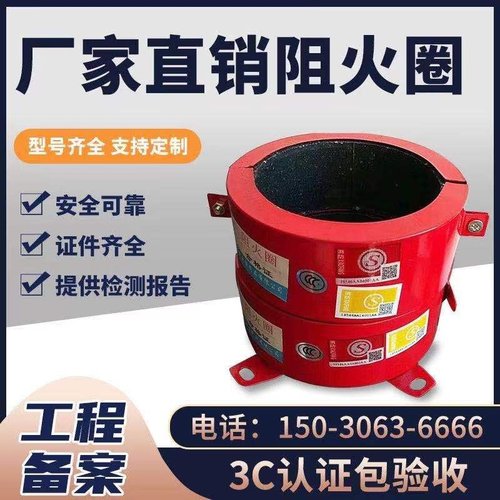 阻火圈110国标3c认证pvc排水管