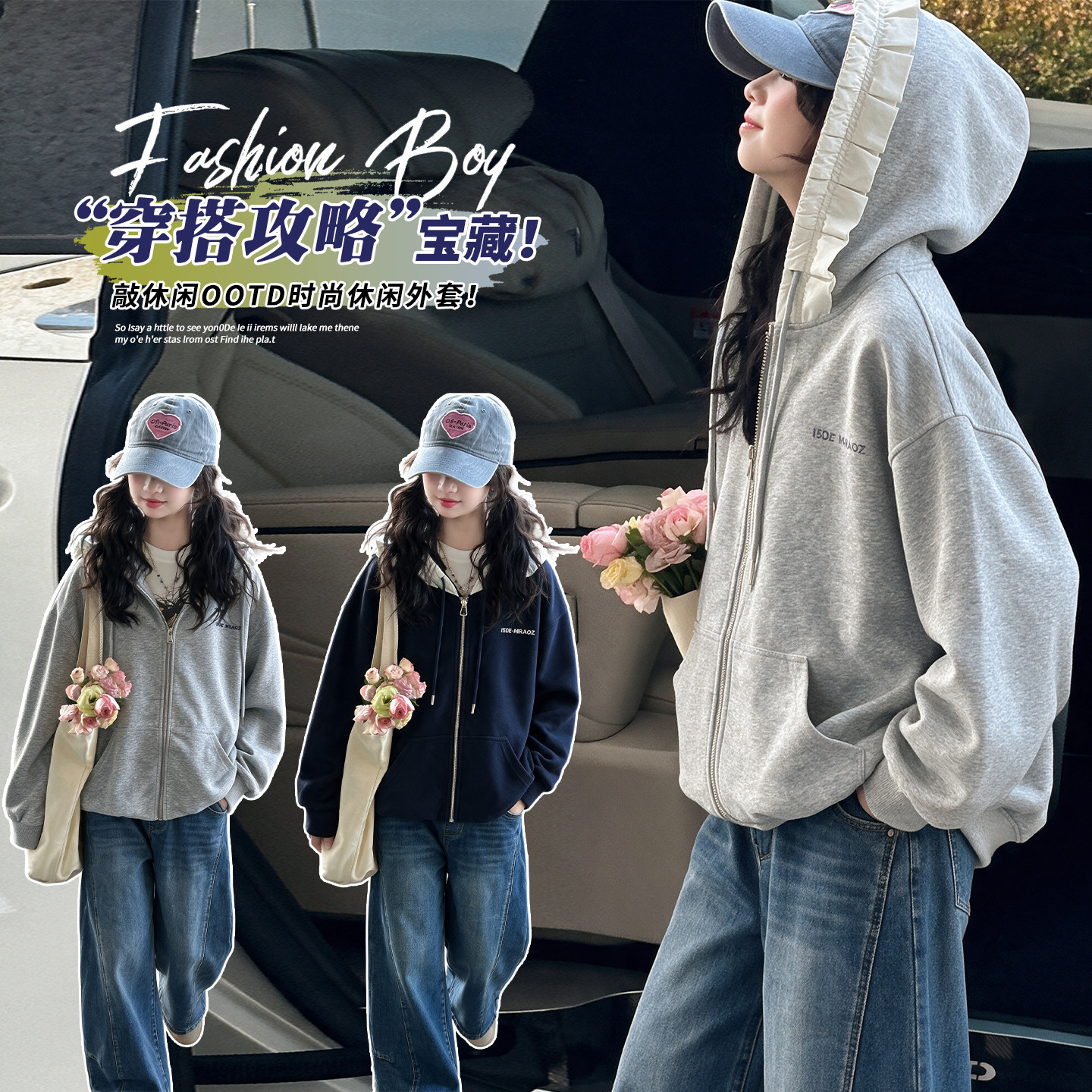 女童连帽拉链卫衣外套2026新款秋季初中生韩版宽松休闲开衫洋气潮