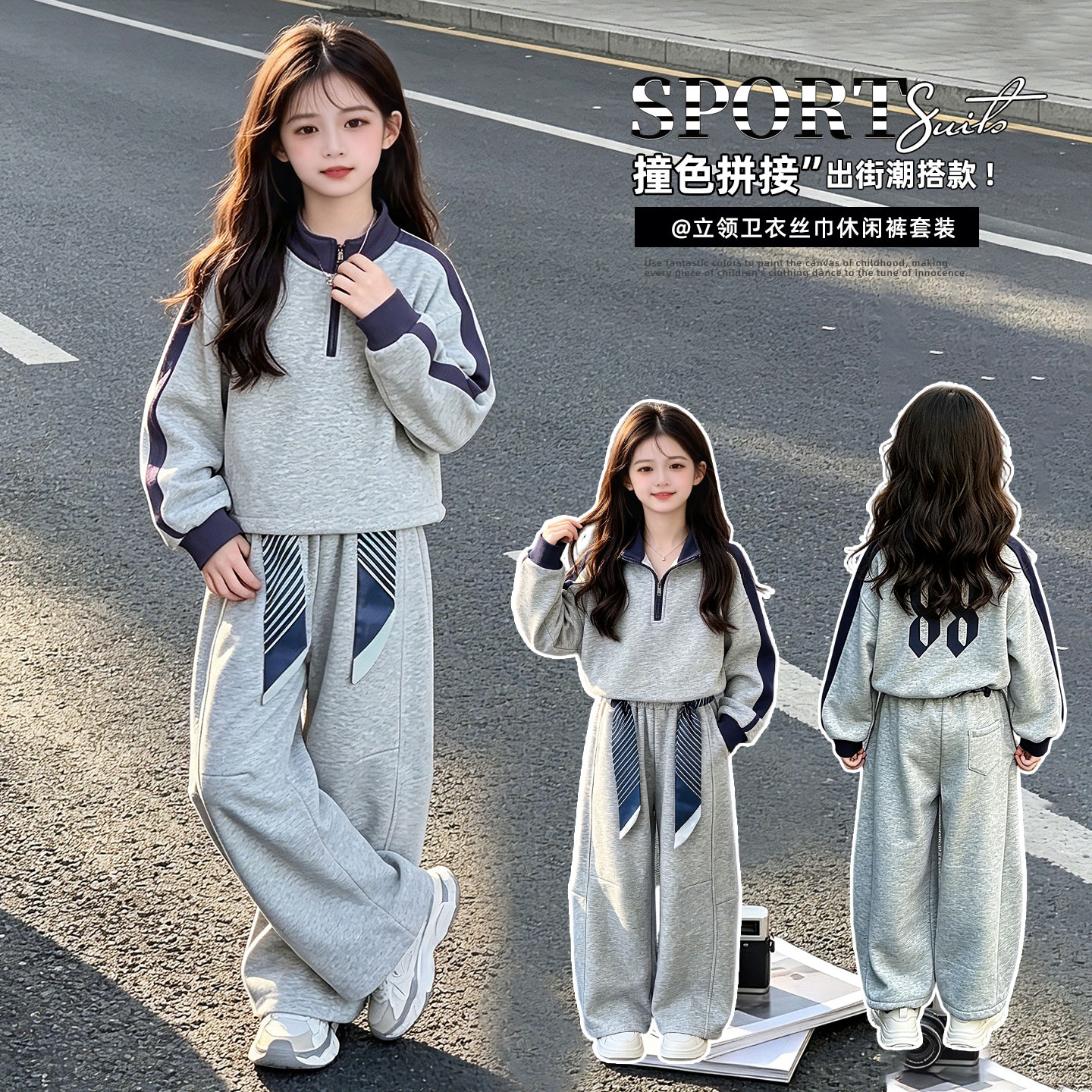 女童秋季卫衣套装2026新款中大童韩版时尚休闲宽松运动风两件套潮