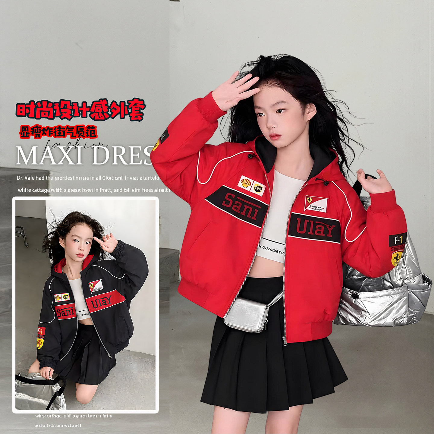 女童外套美式机车风撞色刺绣赛车服2026新款秋季中大童夹克外套潮