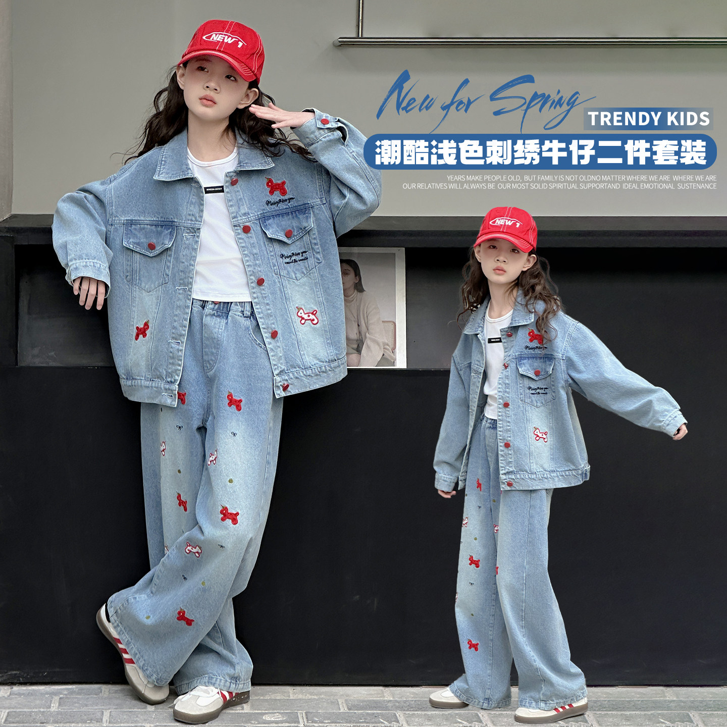 女童牛仔套装2026春秋新款中大童刺绣外套裤子两件套洋气休闲潮流