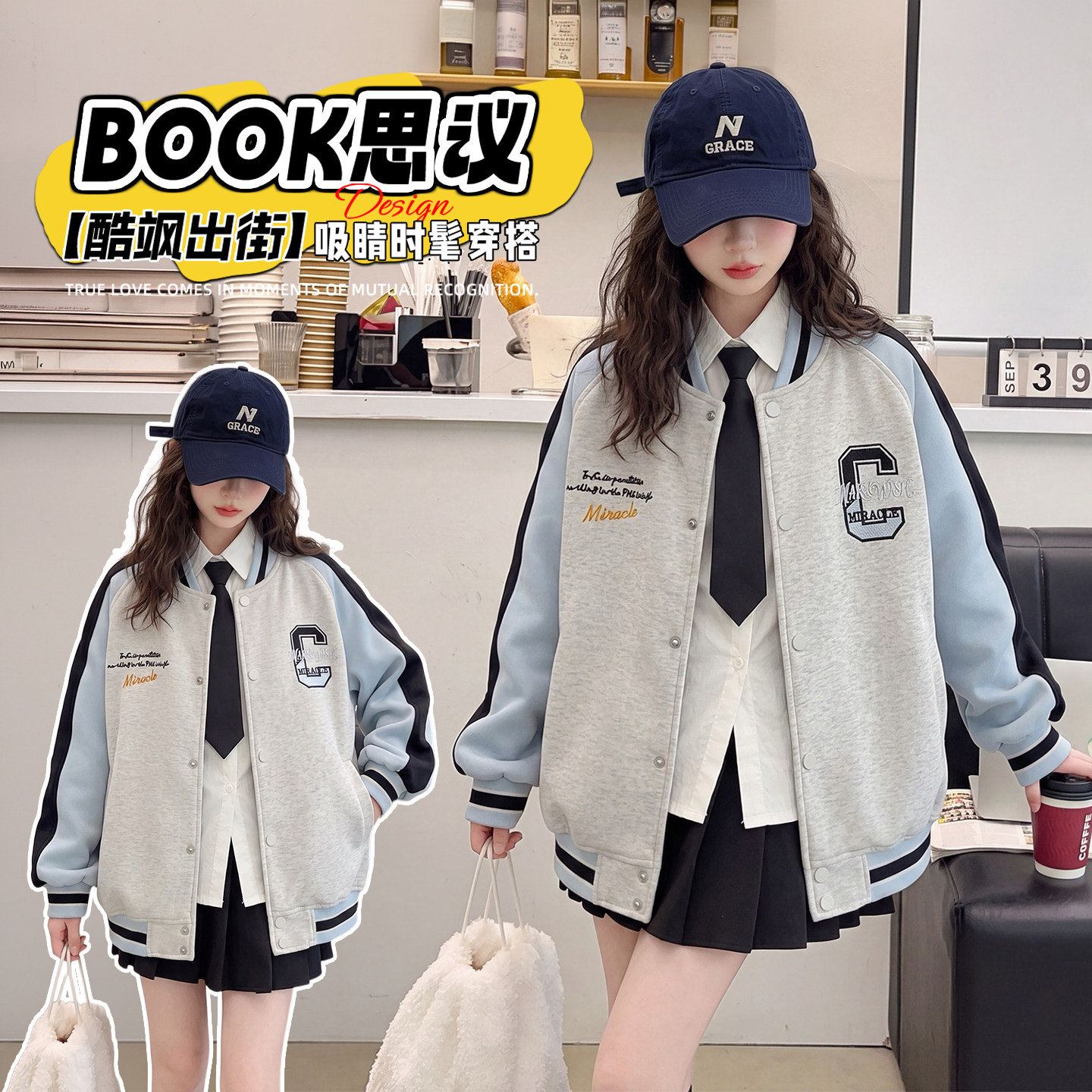 女童棒球服外套秋季中大童2026新款洋气时髦休闲刺绣开衫上衣潮流