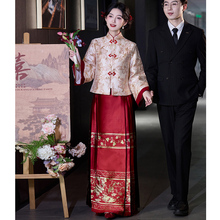 新中式大码敬酒服新娘秀禾订婚结婚礼服出阁宴改良马面裙套装春夏