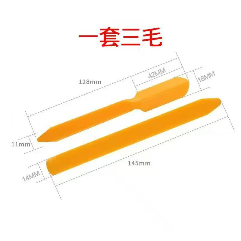 美缝剂工具阴阳角工具施工刮胶