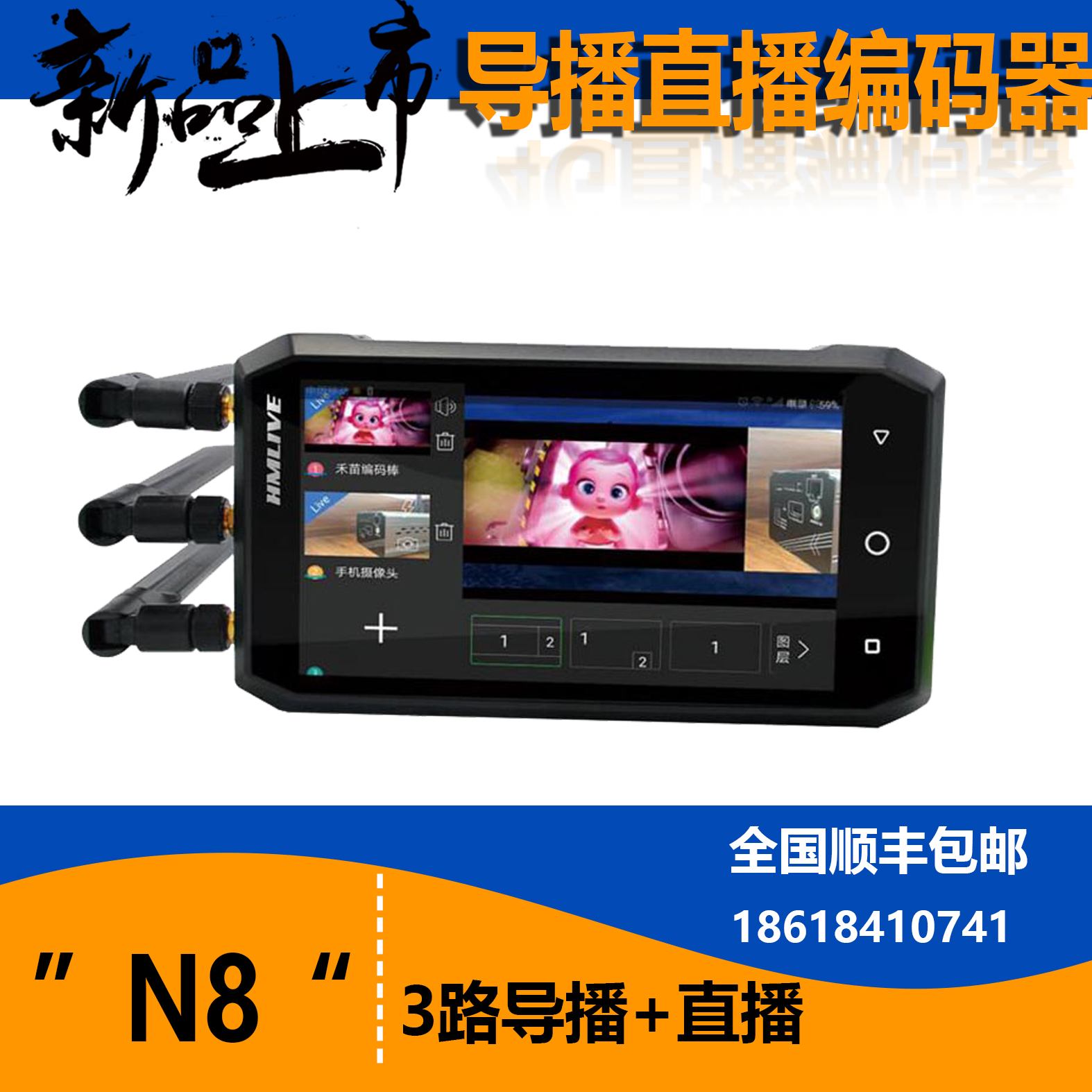 n85ºÍn86