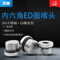 304 Внутренний шестиугольный фланец из нержавеющей стали заблокировал английскую систему