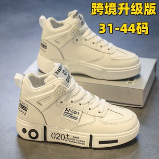 跨境高帮女鞋秋冬款百搭皮面运动板鞋女款初中学生大童小白鞋防滑