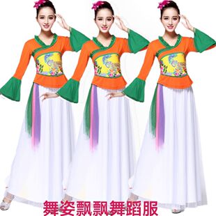 春秋季新款广场舞蹈服套装风汉族民族风舞蹈服秧歌腰鼓扇子表演服
