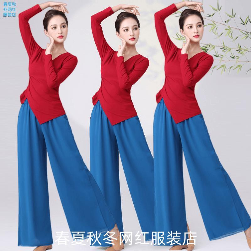 广场舞春秋冬款套装民族风江南古典舞上衣雪纺裙裤中老年跳舞衣女
