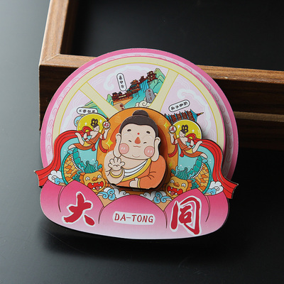 会动转盘款立体设计背面整磁