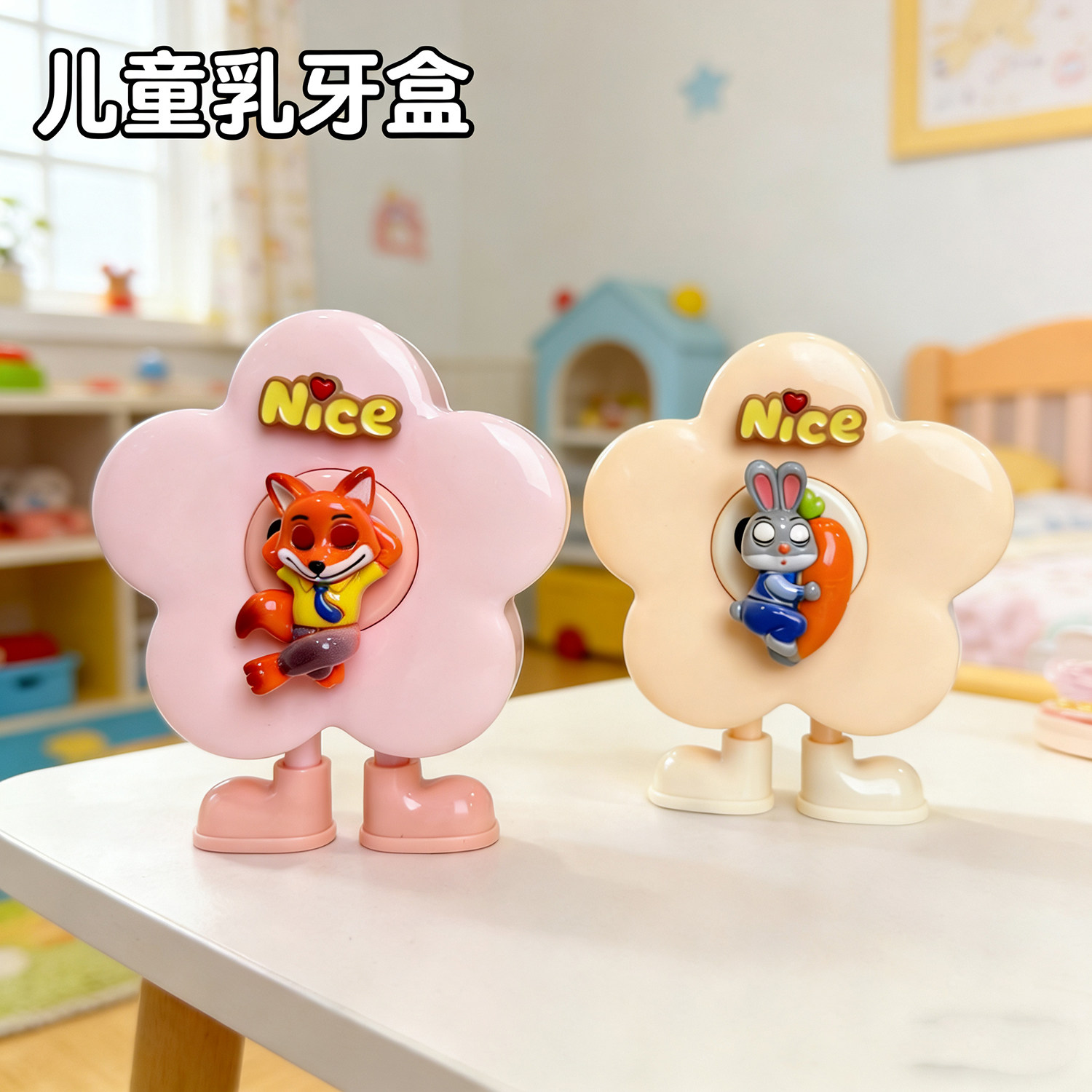 乳牙收藏盒男孩换牙纪念装牙盒儿童高颜值卡通可爱女孩牙齿收纳盒