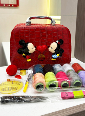 结婚针线盒嫁妆陪嫁红色喜字针线包剪刀套装家用缝补高级婚庆用品