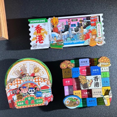 2025新款港澳台城市冰箱贴