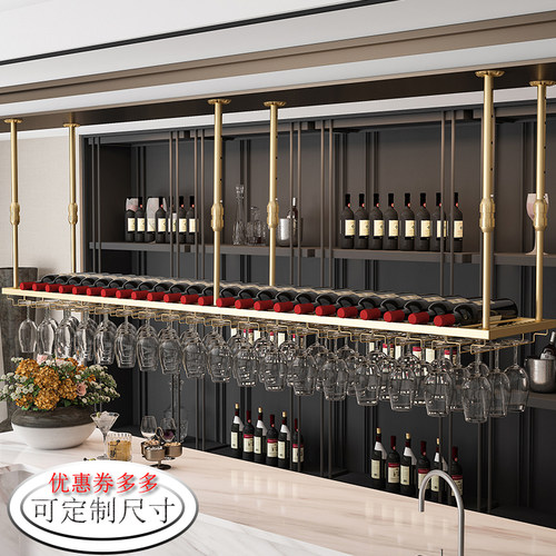 高档酒杯架适合各种场所特价包邮