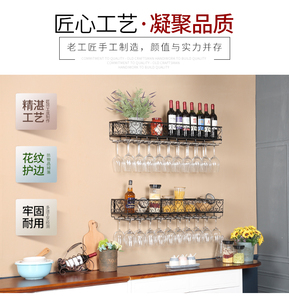 厨房壁挂红酒架吊杯架悬挂高脚杯架创意葡萄酒红酒架酒倒挂杯架