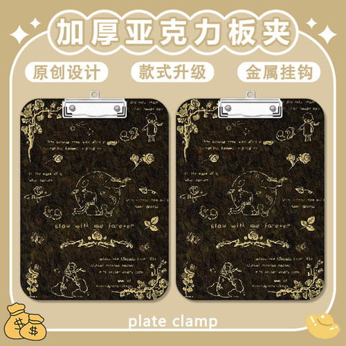 写字垫板a4夹亚克力文件夹