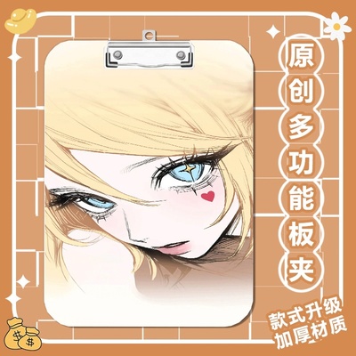 写字垫板a4夹亚克力文件夹