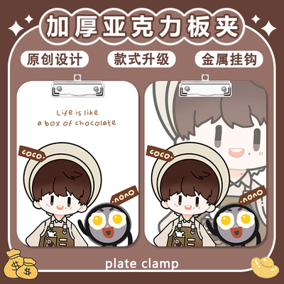 写字垫板a4夹亚克力文件夹