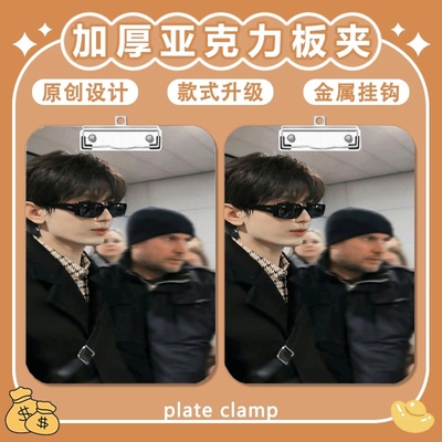 写字垫板a4夹亚克力文件夹