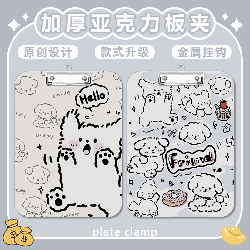 写字垫板a4夹亚克力文件夹