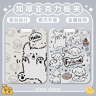 写字垫板a4夹亚克力文件夹