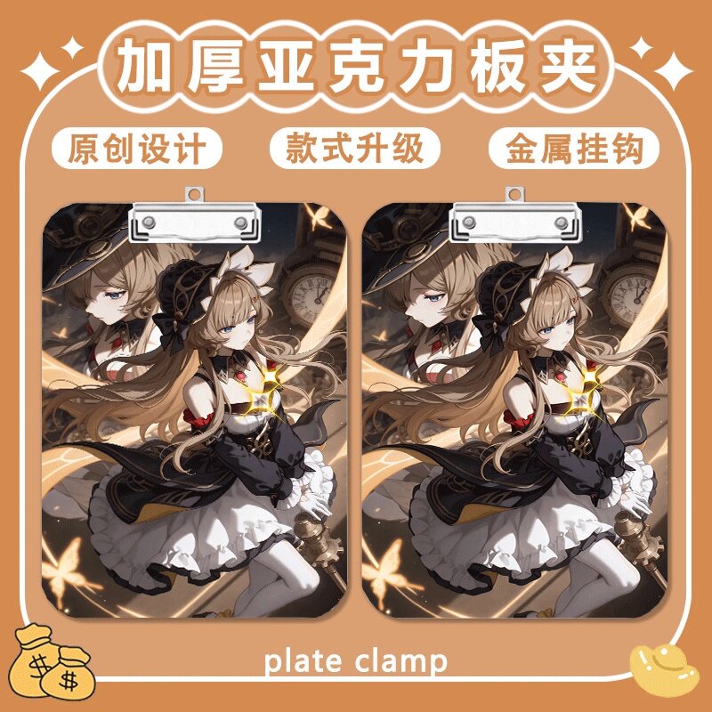 写字垫板a4夹亚克力文件夹图片