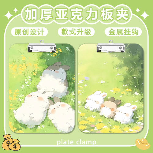 写字垫板a4夹亚克力文件夹