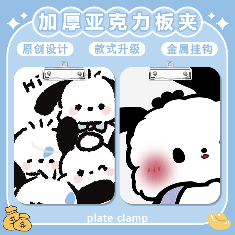 写字垫板a4夹亚克力文件夹