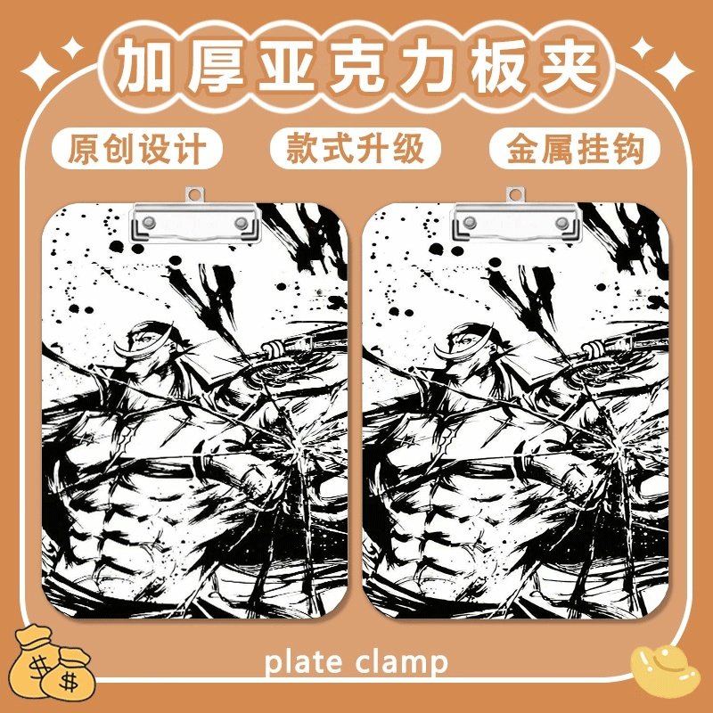 卡通海贼王夹板写字垫板a4夹亚克力文件夹便签试卷a5a6学习文具