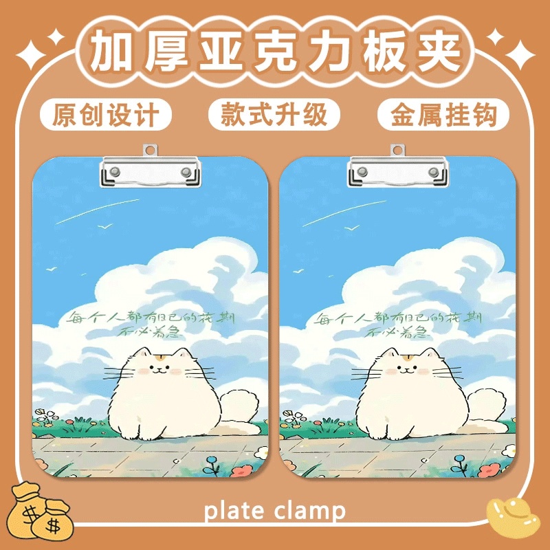 写字垫板a4夹亚克力文件夹