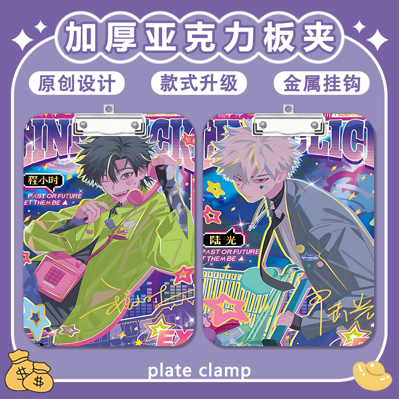 写字垫板a4夹亚克力文件夹