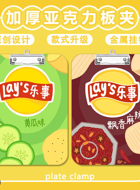 写字垫板a4夹亚克力文件夹