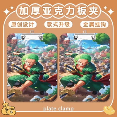 写字垫板a4夹亚克力文件夹