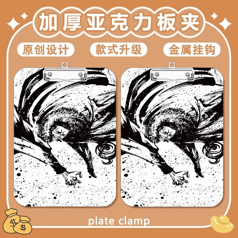 卡通海贼王夹板写字垫板a4夹亚克力文件夹便签试卷a5a6学习文具