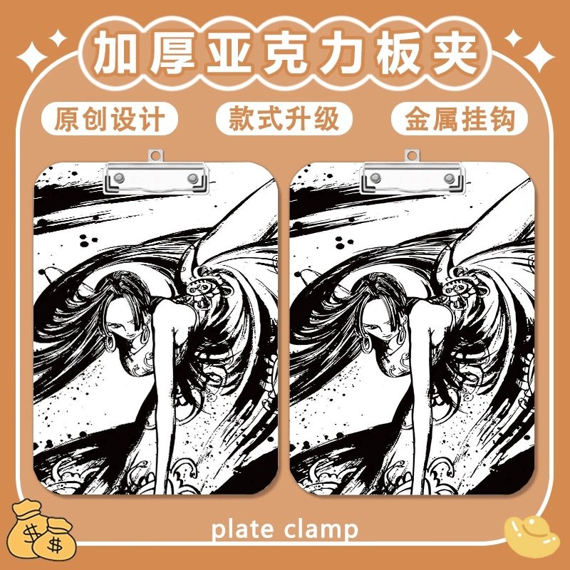 卡通海贼王夹板写字垫板a4夹亚克力文件夹便签试卷a5a6学习文具