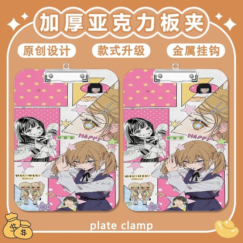 日系二次元夹板写字垫板a4夹亚克力文件夹便签试卷a5a6学习文具画,文具电教/文化用品/商务用品,文件夹/试卷夹,淘宝优惠券,粉丝福利购,淘宝优惠卷