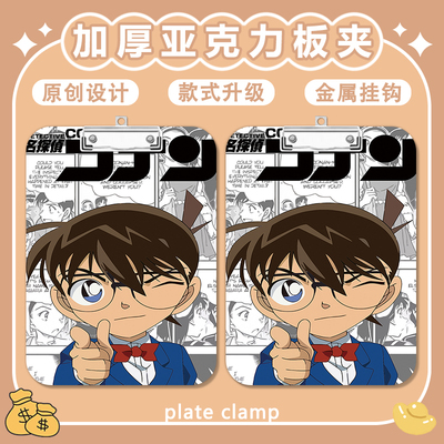 写字垫板a4夹亚克力文件夹