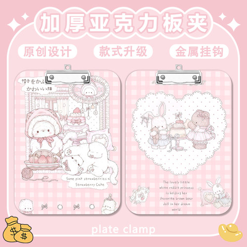 写字垫板a4夹亚克力文件夹
