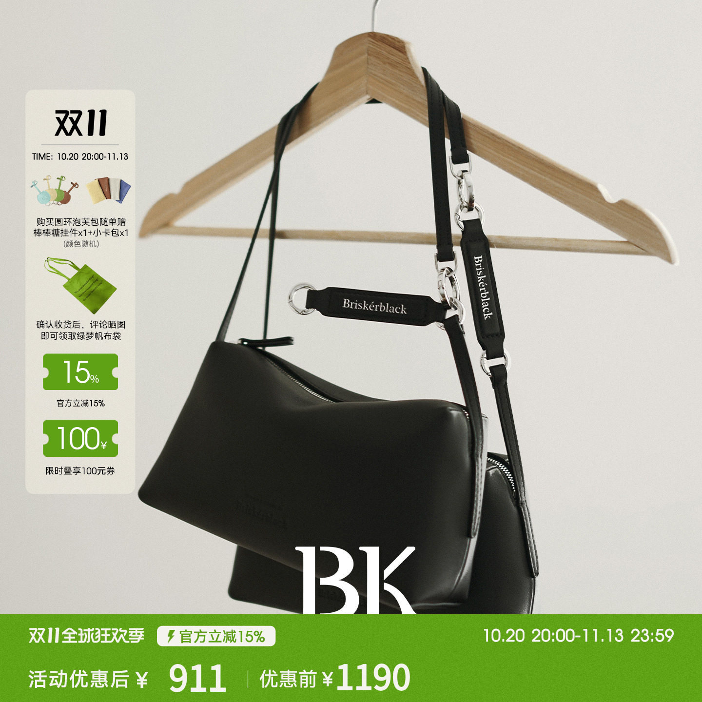 BK Puff Bag圆环泡芙包｜内外真皮可调节单肩腋下包Briskerblack
