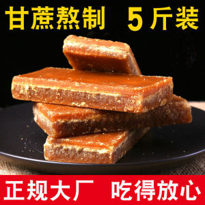 5斤红糖块正宗甘蔗糖纯正黄糖块