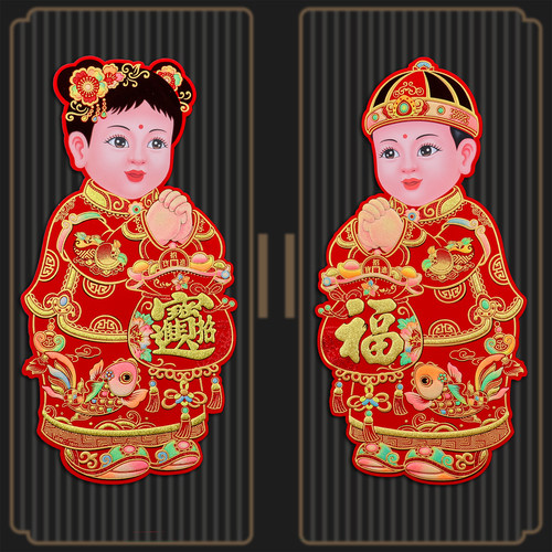 绒布金童玉女公仔带背胶门贴墙贴