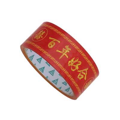 结婚胶带红色双喜字婚礼物品打包