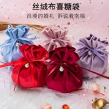 Детский полнолуние спиртные напитки, конфеты привет сахарная подарочная сумка для ткани для яиц -конфеты упаковка сумки день рождения вино день рождения банкет рождение