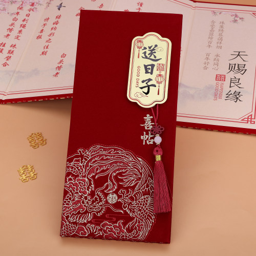 送日子书喜帖结婚中式绒面龙凤婚书订婚书手写男方下聘书婚庆用品
